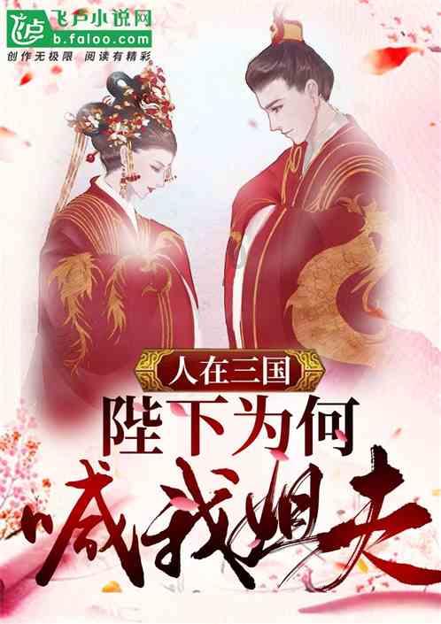 逃离无人大住宅